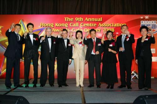 2008 HKCCA Gala Dinner